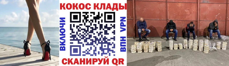 Наркошоп Беломорск ГАШИШ  COCAIN  А ПВП  Метамфетамин  Меф мяу мяу  Каннабис  АМФ 