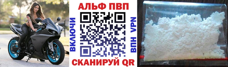 A PVP Соль гидра зеркало Беломорск