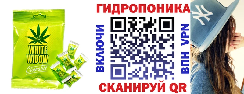 Печенье с ТГК марихуана Беломорск