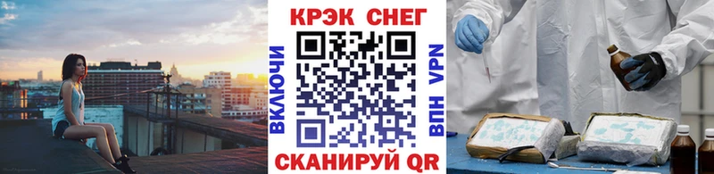 КОКАИН FishScale  Беломорск 