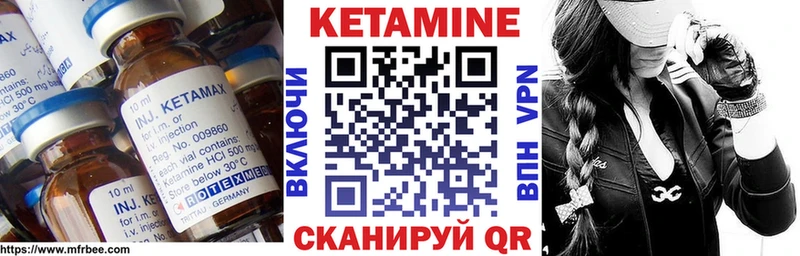 мега как войти  Беломорск  КЕТАМИН ketamine 
