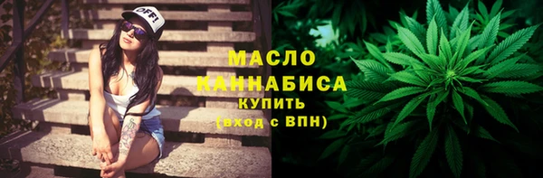 тгк Балахна