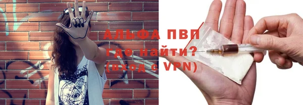 тгк Балахна