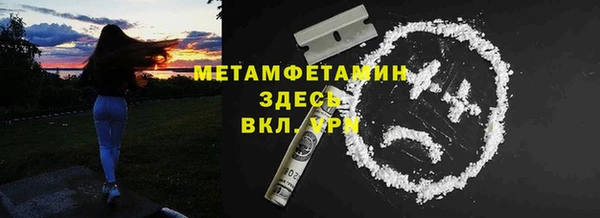 меф VHQ Баксан