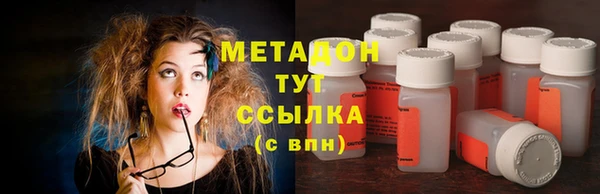 тгк Балахна