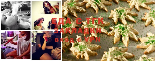 тгк Балахна