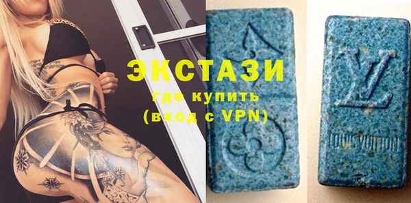 тгк Балахна
