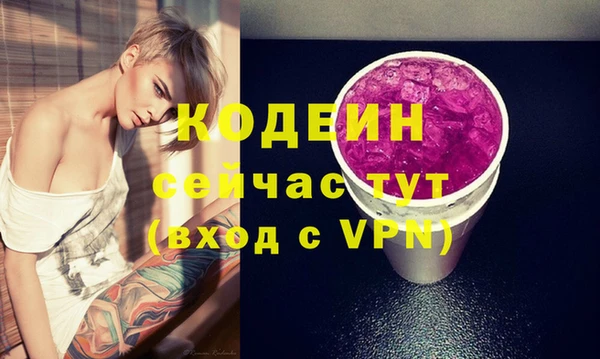 тгк Балахна