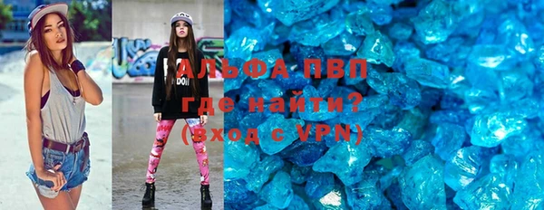 тгк Балахна