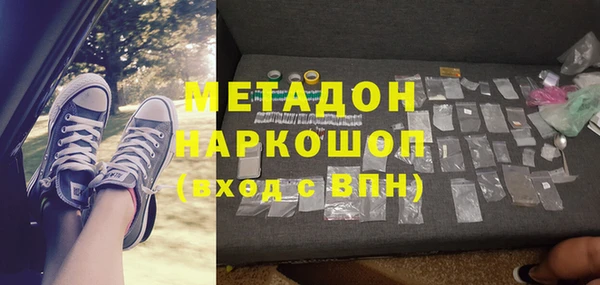 тгк Балахна