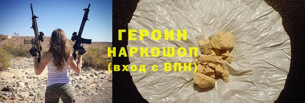 тгк Балахна