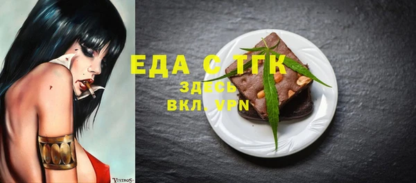 тгк Балахна
