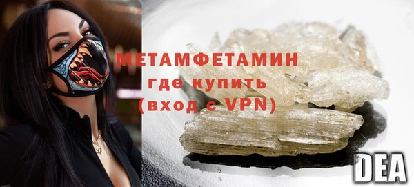 меф VHQ Баксан