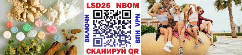 Лсд 25 экстази кислота  где найти   Беломорск 