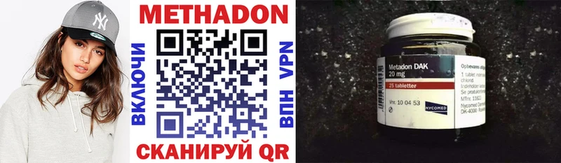 МЕТАДОН VHQ  Беломорск 