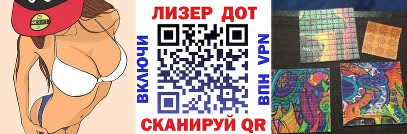 купить закладку Беломорск Марки N-bome 1500мкг