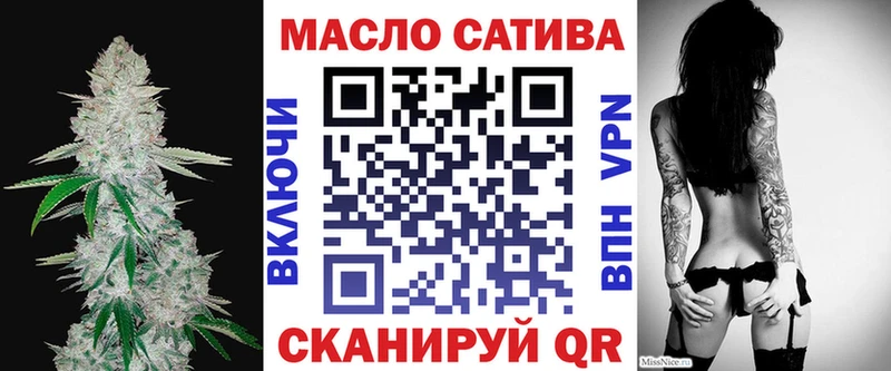 Дистиллят ТГК жижа  Беломорск 