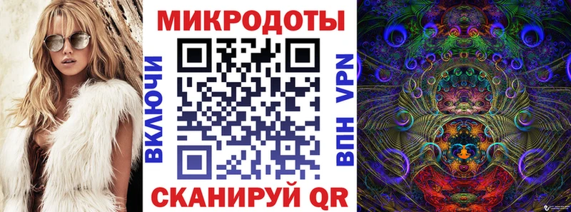 MEGA ССЫЛКА купить сайты Беломорск Псилоцибиновые грибы ЛСД